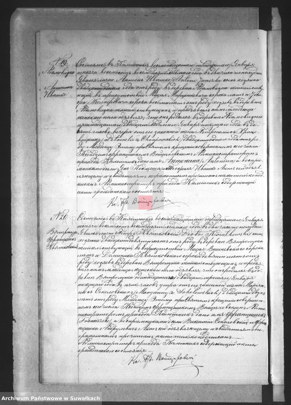 image.from.unit.number "Kniga Duplikat Uroždennych, Brakosočetavšchsja i Umieršich Prichoda Kaletnik za 1887 god"