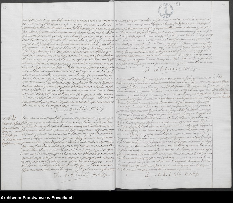 image.from.unit.number "Akta urodzeń, małżeństw i zgonów wyznania rzymskokatolickiego parafii w Suwałkach"