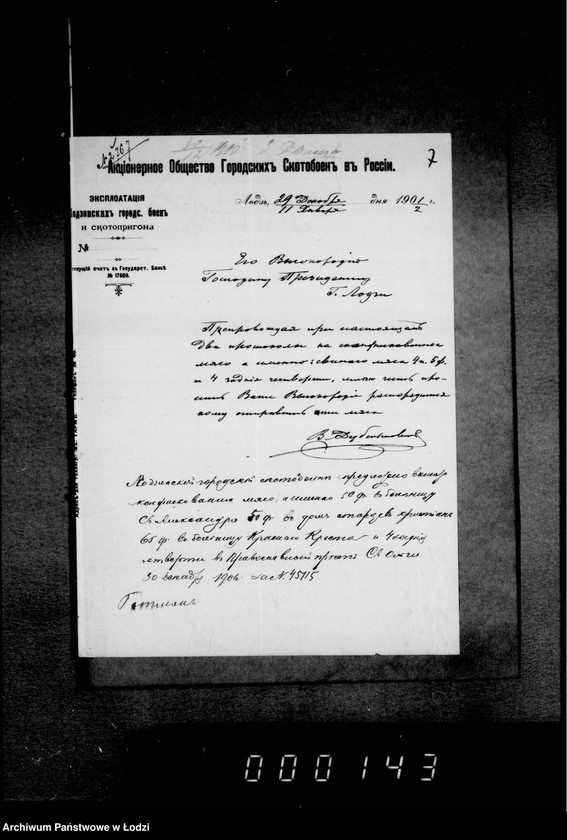 Obraz 10 z jednostki "O raspredelenji v pol´zu balagotvoritel´nych zavedenji mjasa konfiskovannago v lodzinskoj skotobojne"