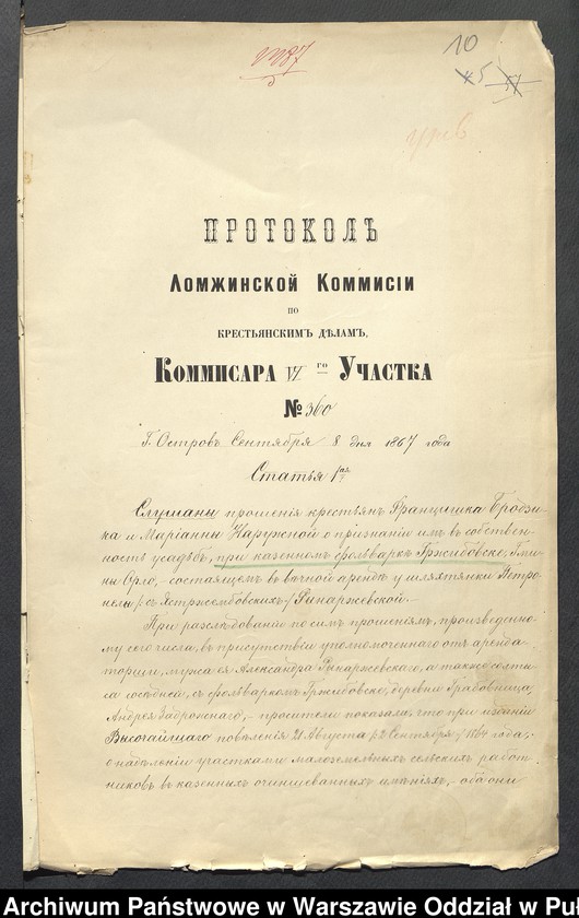 image.from.unit.number "O urządzaniu chłopów byłej państwowej folwarku Grzybowskie wchodzącej w skład byłej ekonomii Brok, gm.Poręba"