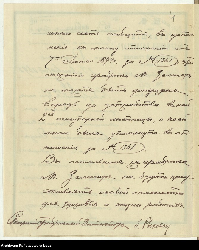 image.from.unit.number "Na snâtyj s˝ natury čertež˝ postroennoj Marìeû Seliger˝ v˝ g[orode] Lodzi po Petrokovskoj u[lice] pod˝ No 184-186/570-571 kamen[noj] 4h˝ êtaž[noj] prâdil´ni s˝ uzměnenìâmi ot˝ utverždennago plana"