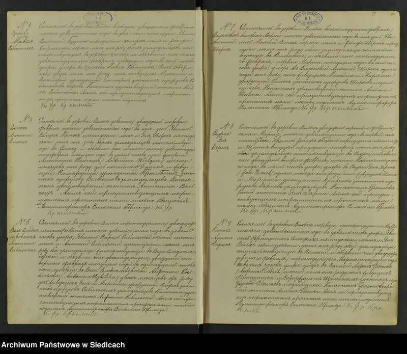 Obraz 10 z jednostki "[Akta zgonów]-Unikat [Wpisy zaczynają się od aktu nr 37 z sierpnia 1899 roku, kończą na akcie nr 38 z 22 września 1912 roku]"