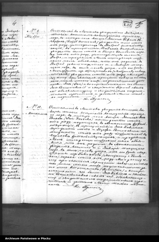 Obraz 9 z jednostki "Akta urodzeń, małżeństw i zgonów"