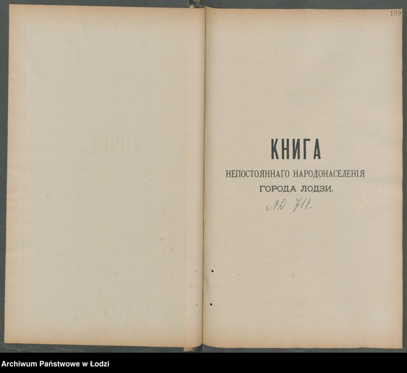 Obraz 14 z jednostki "[Księga ludności niestałej m. Łodzi nr domu 706-740]"