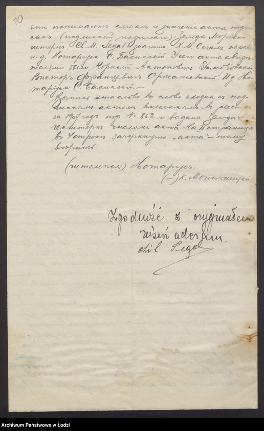 Obraz 12 z jednostki "Chil Segał - sprzedaż towarów manufakturowych"