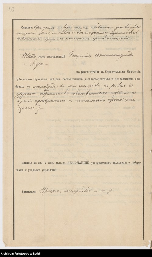 image.from.unit.number "O postr[ojke] Lodzinskim˝ Gazovym˝ Zavodom˝ v˝ g[orode] Lodzi po Torgovoj ul[ice] pod˝ No 1227 i 1228 kam[ennyh] 1-no ět[ažnyh] zdanìi: poměŝenìâ retord˝vydělaûŝih˝ gaz i […] dlâ věsov˝, nadstrosjku 2-go ětaža na stěnah˝ 1-o ět[ažnoj] kupal’ni, dlâ stolovoj, 3-go ětaža na stěnah˝ 2-h˝ ět[ažnogo] magazina i perestr[ojki] ětih˝ zdanìi, a takže perestr[ojki] kam[ennogo] 1-o ět[ažnogo] s˝ trempelem˝ fligelâ"