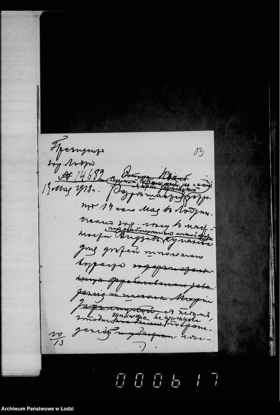 Obraz 17 z jednostki "O porubkach i kraže derevev v gorodskich gorodskich lesach i o raznoj perepiske"