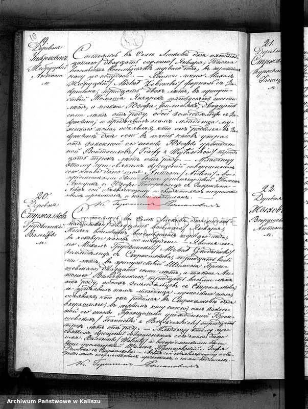 image.from.unit.number "Księga urodzeń, małżeństw, zgonów (duplikat)"