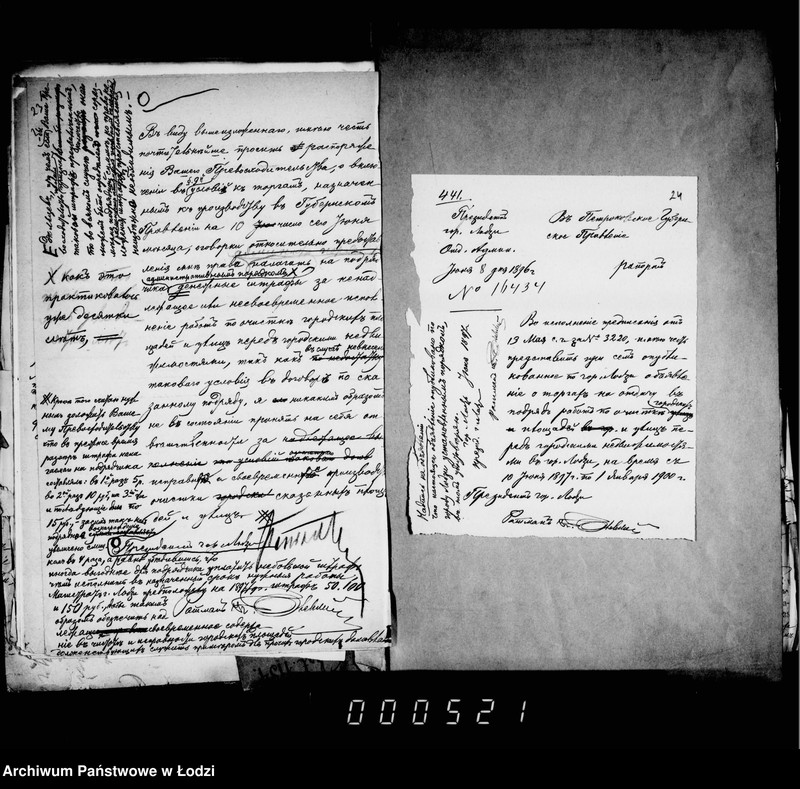 image.from.unit.number "Po podrjadu očistki gorodskich ploščadej i ulic s 10 ijunja 1897 po 1oe janvarja 1900 g."