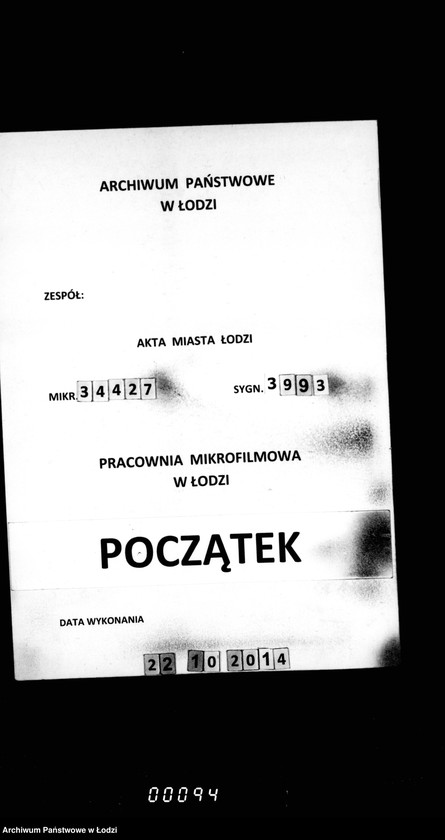 Obraz 1 z jednostki "Ob arende konditorskoj v Niloaevskom Sadu, na vremja s 1 janvarja 1909 g. po 1 janvarja 1912 g."