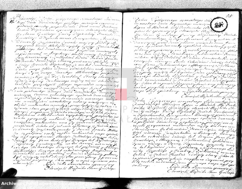 Obraz 15 z jednostki "Akta małżeństwa gminy wigierskiey od 1-go stycznia 1817 do dnia ostatniego grudnia tegoż roku 1817"