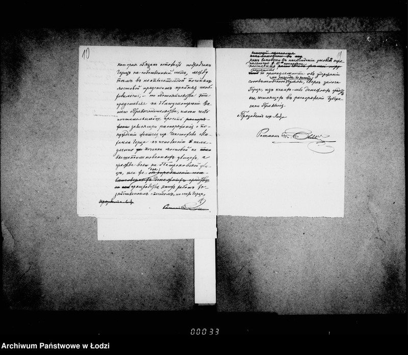 Obraz 13 z jednostki "O mostil´nych rabotach ipolennych na sčet podrjadčika Michaila Gerca"