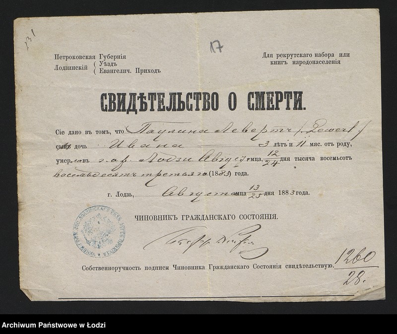 Obraz 19 z jednostki "[Aneksy od nr 1259 do nr 1268]"