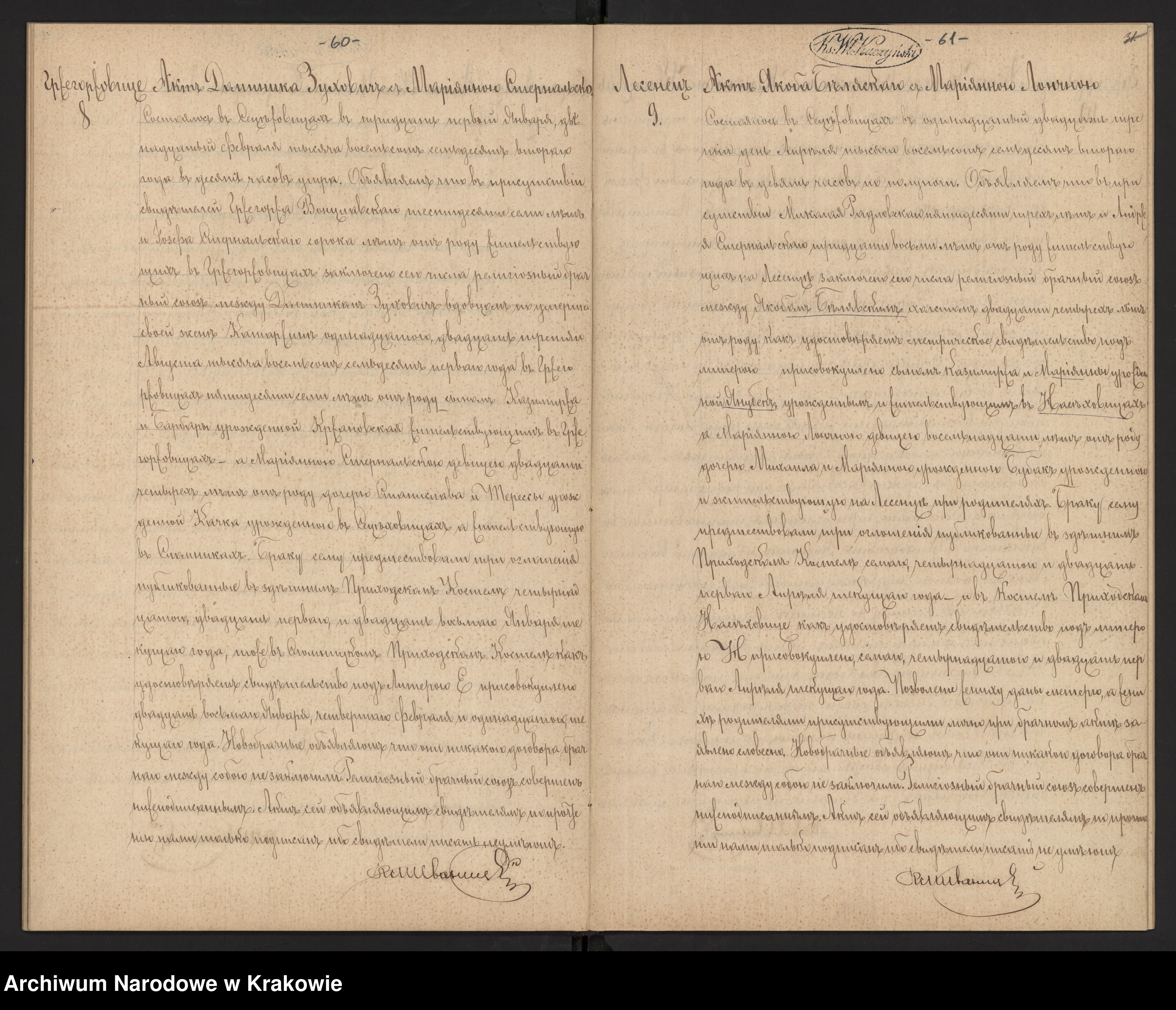 Skan z jednostki: Duplikat aktów urodzenia, małżeństwa i zgonu parafii Sieciechowice  za rok 1872