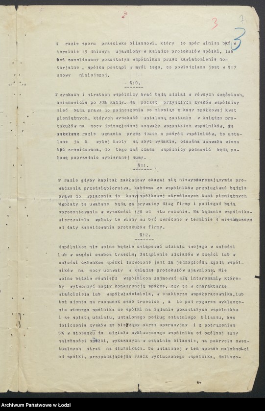 Obraz 9 z jednostki "Firma "Pabjanka" Maroko i Lipski - prowadzenie farbiarni i wykańczalni"