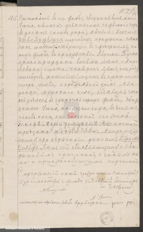 Obraz 18 z jednostki "Księga urodzeń, małżeństw i zgonów wyznania mojżeszowego [za] 1907 rok"