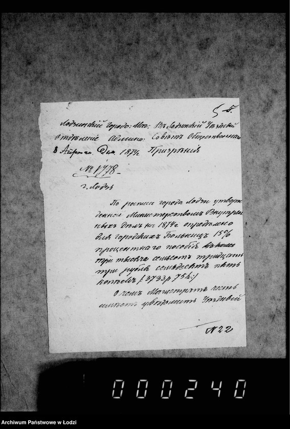 Obraz 10 z jednostki "Po deloproizvodstvu o raschodach gorodskoj kassy"