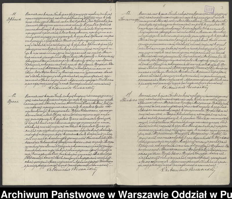 image.from.unit.number "Akta urodzeń, małżeństw i zgonów"