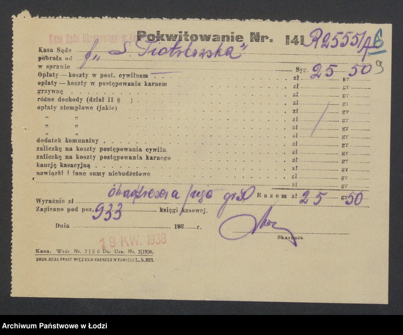 Obraz 11 z jednostki "Sura Liba Piotrkowska- sprzedaż przędzy i manufaktury"
