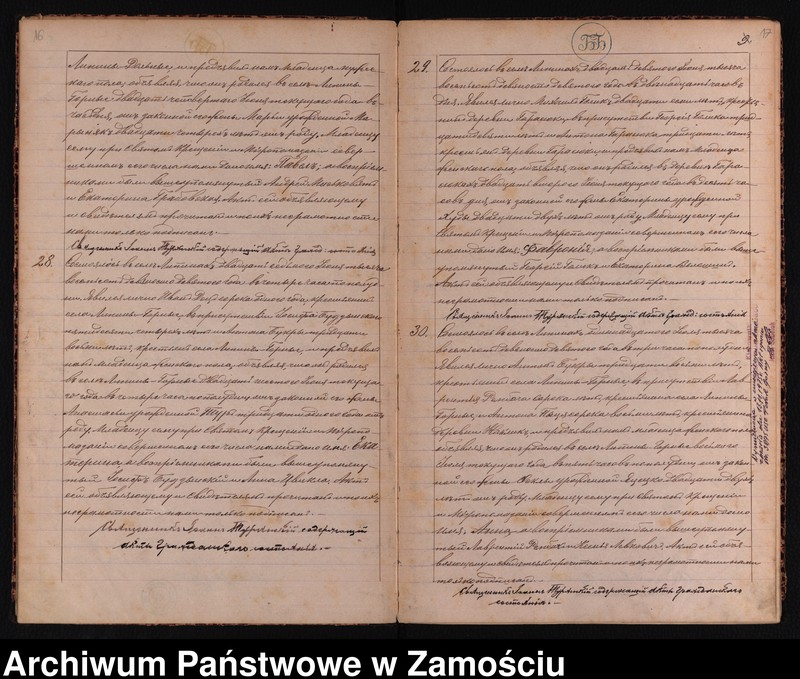 image.from.unit.number "Akta urodzeń, małżeństw, zgonów"