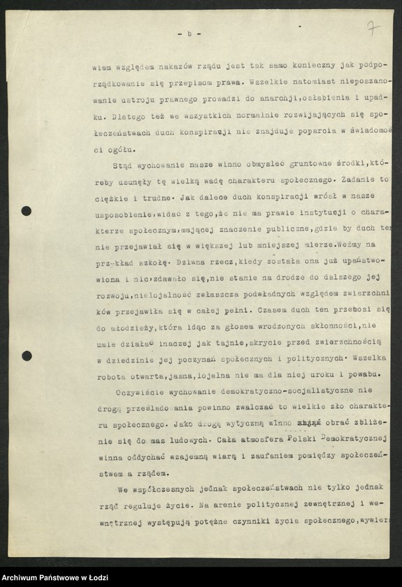 Obraz 7 z jednostki "Reportaż [Jerzego Ubysza o] Ochotniczej Rezerwie Milicji Obywatelskiej [województwa łódzkiego] "Milicja bez precedensu""