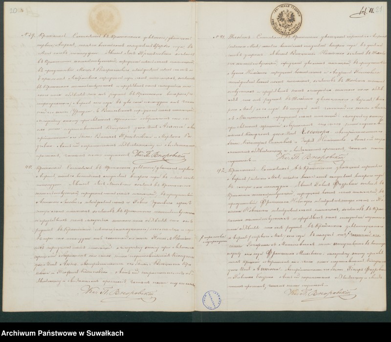 image.from.unit.number "Duplikat aktov roždenija, brakosočetanija i pogreba Krasnopolskago Rimsko-Katoličeskago Prichoda w 1872 godu"