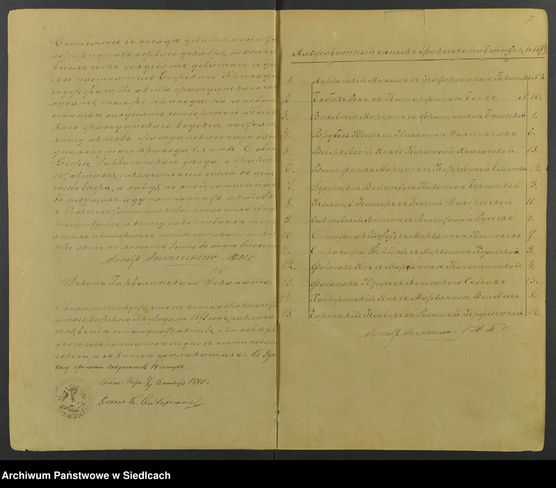 image.from.unit.number "[Akta małżeństw - unikat]"