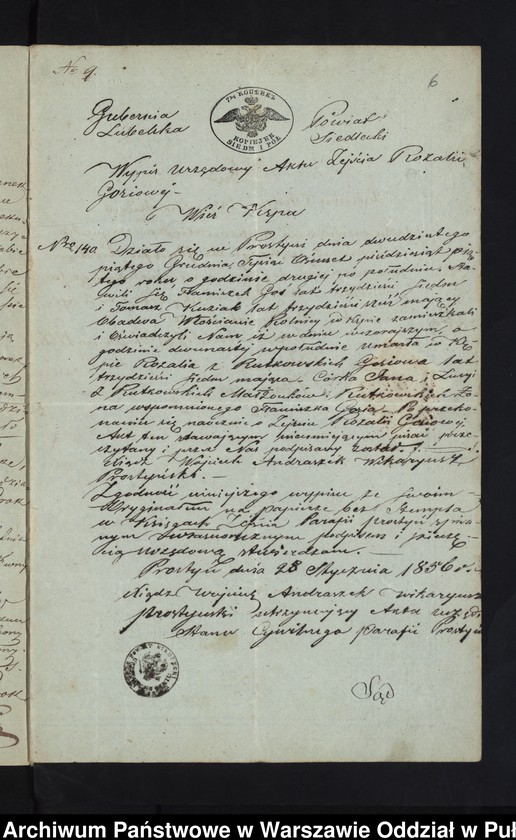 Obraz 7 z jednostki "Aneksy do aktów małżeństw"