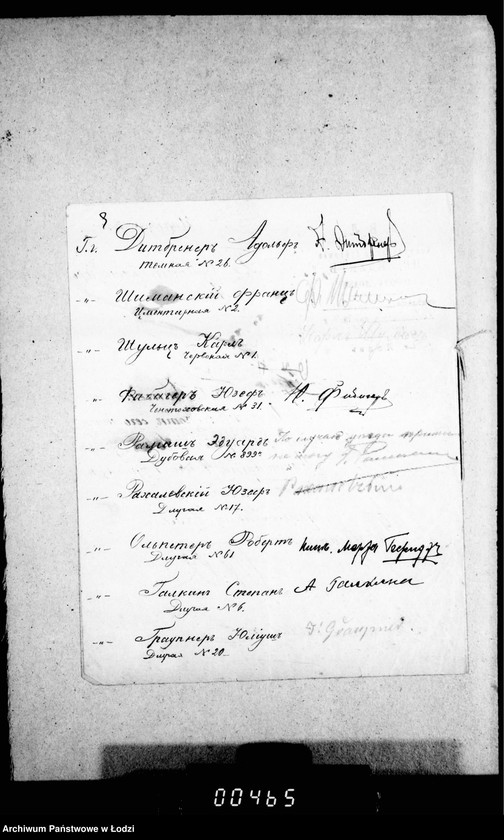 Obraz 13 z jednostki "O proglašenji obyvatelej goroda imet nabljudenje za mostovymi i ich remontom"