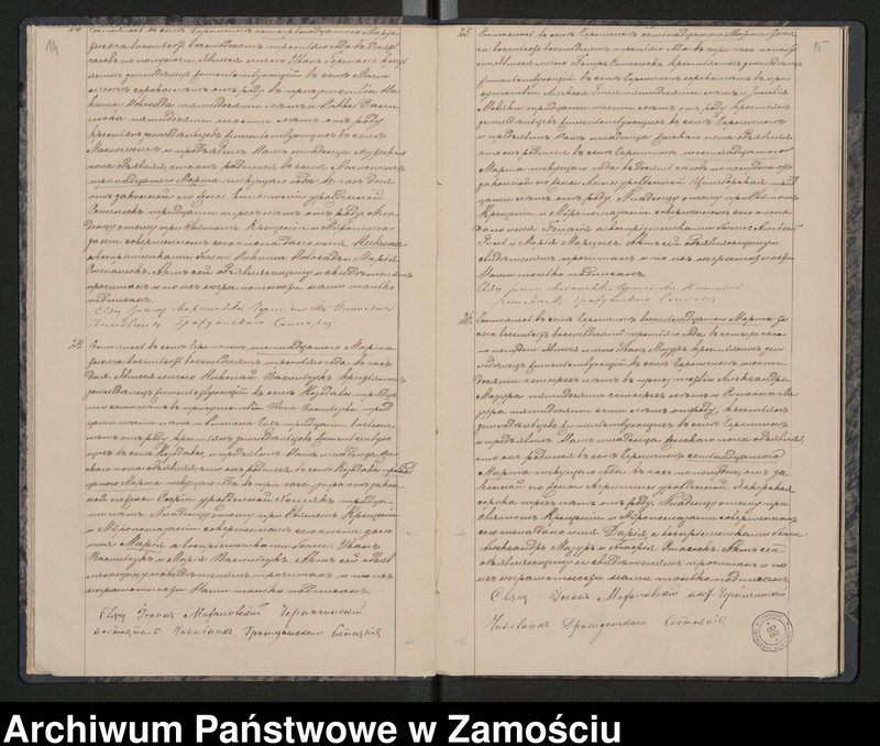 image.from.unit.number "Akta urodzeń, małżeństw, zgonów"