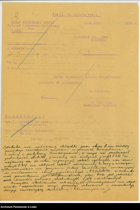 Obraz 12 z jednostki "Stowarzyszenie Zawodowe Rzemieślników Zydów w Grabowie pow. łęczycki"