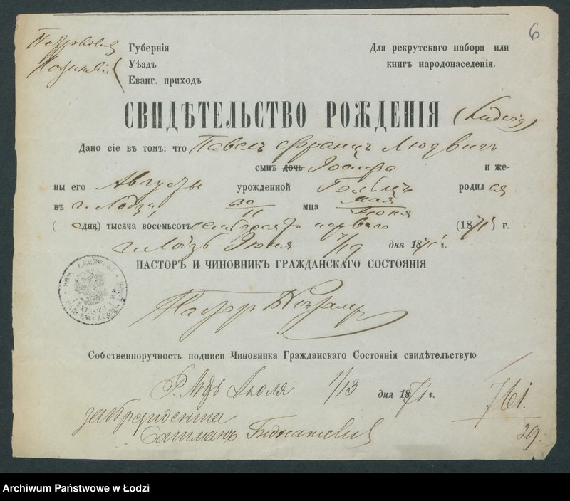 Obraz 8 z jednostki "[Aneksy od nr 760 do nr 770]"