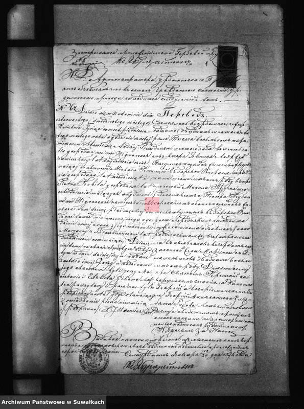 image.from.unit.number "Dokumenty k Aktam Brakočetanija Pruskago Prichoda za 1876 god."