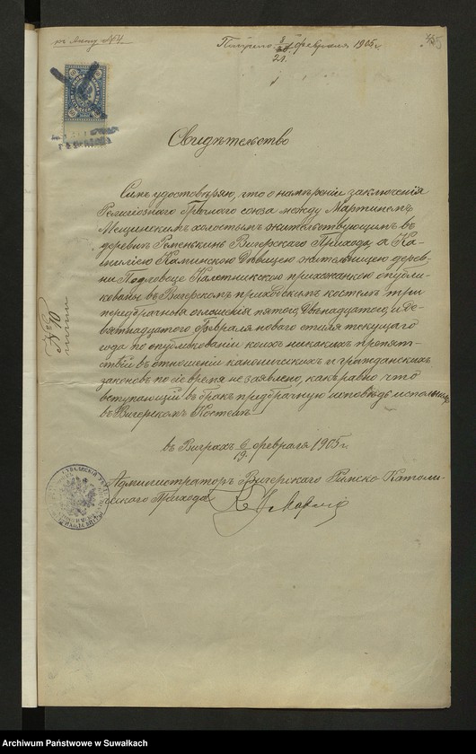 image.from.unit.number "Aneksa [do akt małżeństw] par. [rzymskokatolicka] Kaletnik 1905"