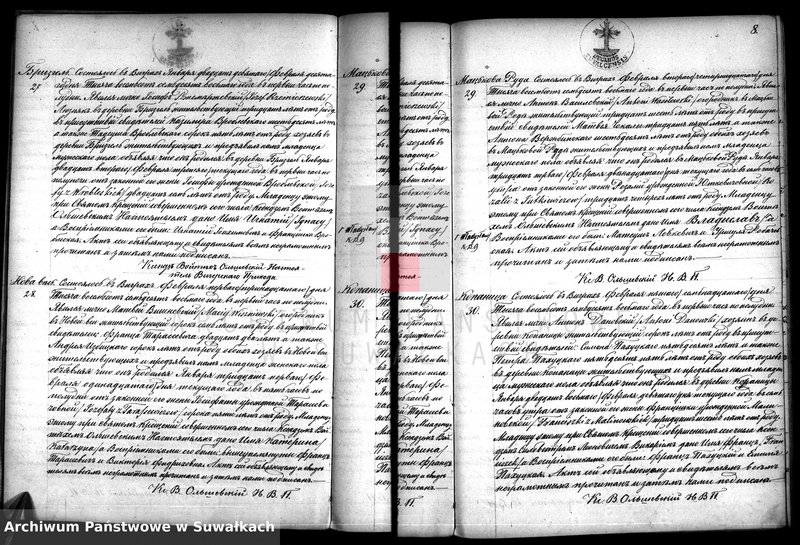 image.from.unit.number "Dublikat aktov o roždenij, brakosočetanij i smerti prichoda Vigry v 1878 godu"