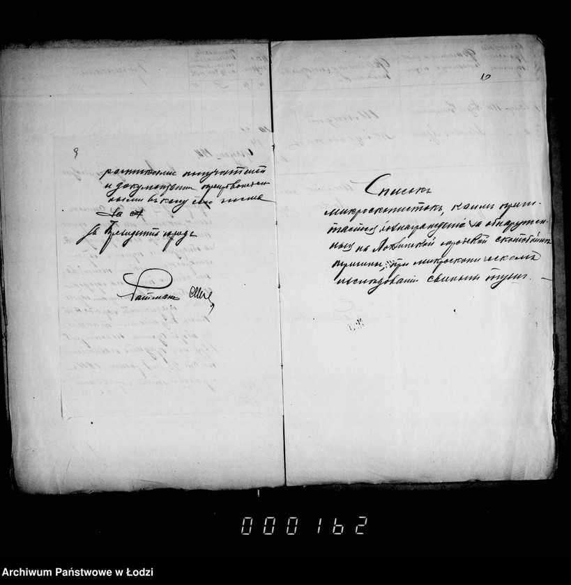 Obraz 11 z jednostki "O voznagraždenji za uničtožennyja na gorodskoj skotobojne trichinoznyja svinnyja tuši"