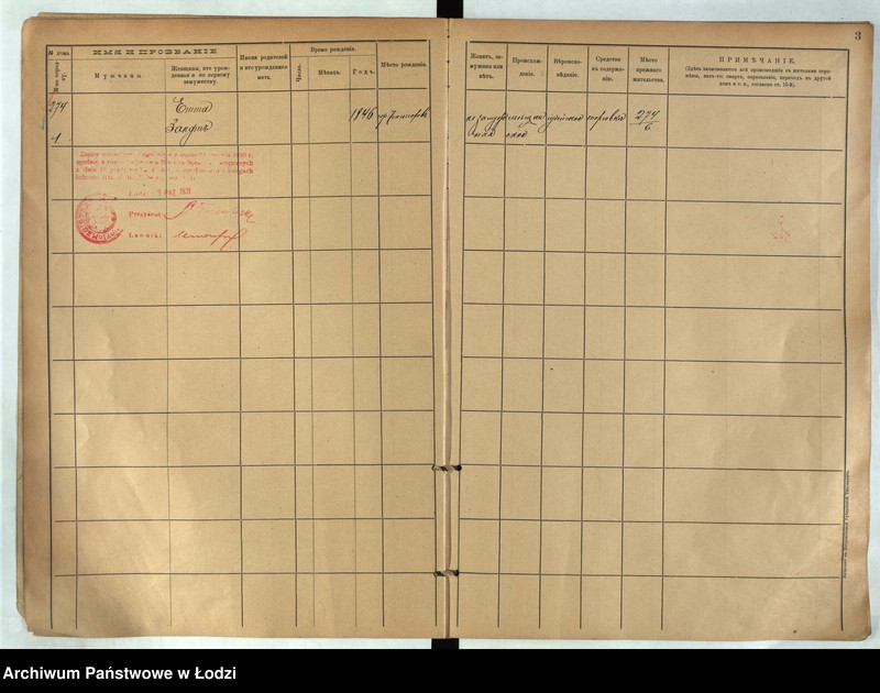 Obraz 4 z jednostki "[Księga ludności stałej m. Łodzi guberni piotrkowskiej nr domu 274-278]"