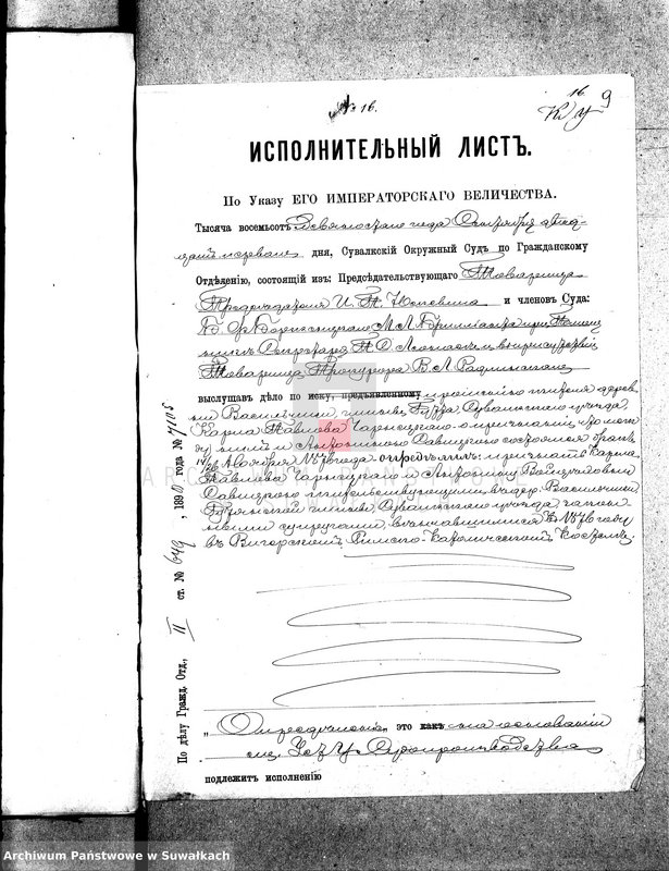 image.from.unit.number "Anneksa prinadležavšije knigam brakosočetania Vigerskago Rimsko-Katoličeskago Prichoda za 1891 god."