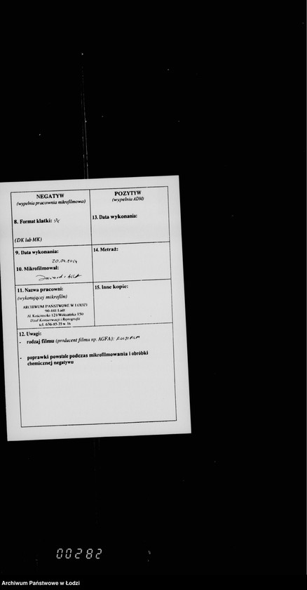 Obraz 3 z jednostki "O zamoščenji učastka Dolgoj ulicy ot sv. Anny do Karla"