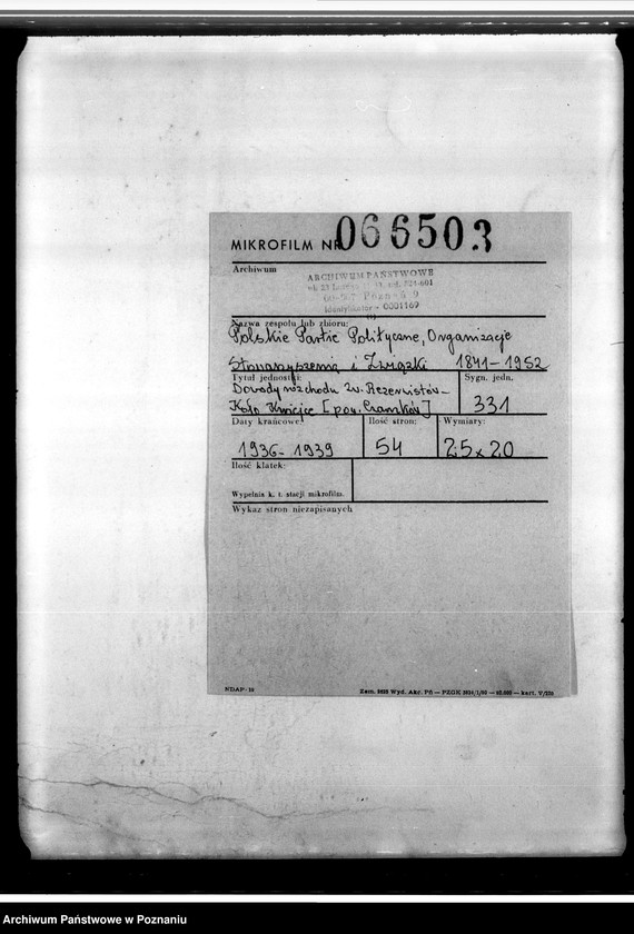 Obraz 2 z jednostki "Dowody rozchodu Związku Rezerwistów- Koło Kwiejce, powiat Czarnków"