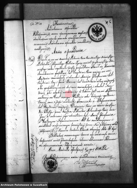 Obraz 10 z jednostki "Dokumenty k brokosočetaniju Krasnopolskago Rimsko-Katoličeskago Prichoda za 1884 god."