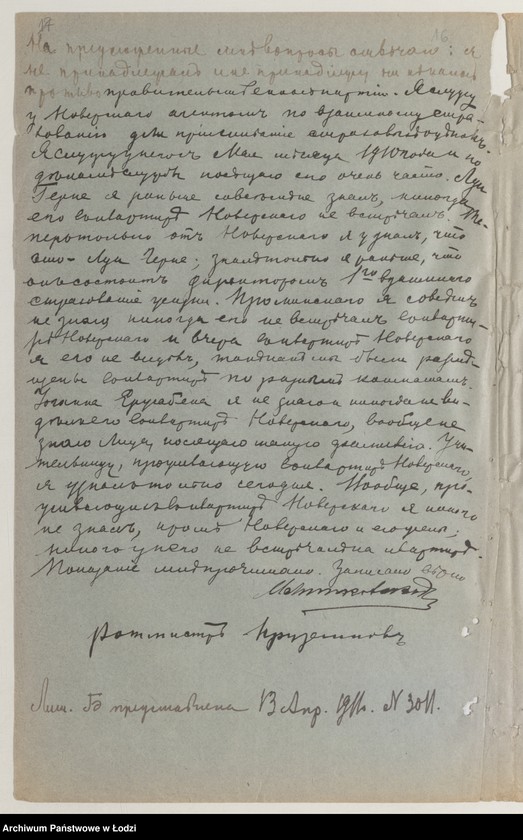Obraz 18 z jednostki "[Protokoły przesłuchań osób podejrzanych o przynależność do PPS - Frakcja Rewolucyjna aresztowanych w Łodzi]"