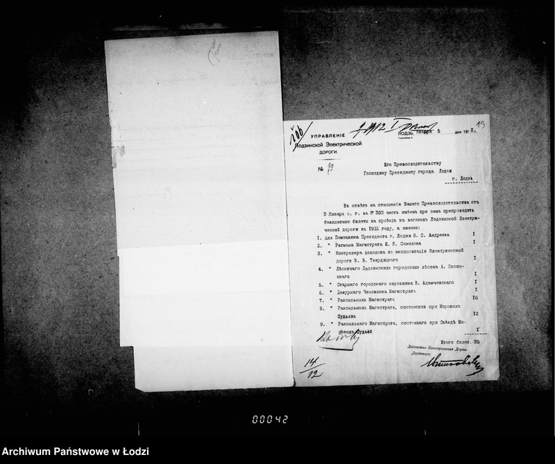 Obraz 14 z jednostki "O zakaze tramvajnych biletov i vydače bezplatnych"