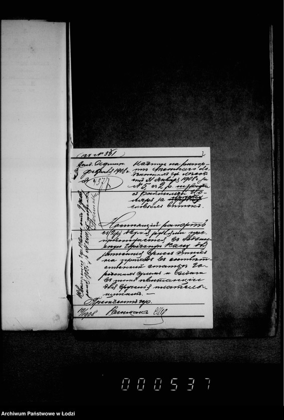 Obraz 5 z jednostki "O porubke i kraže derevev v gorodskich lesach i o raznoj perepiske"