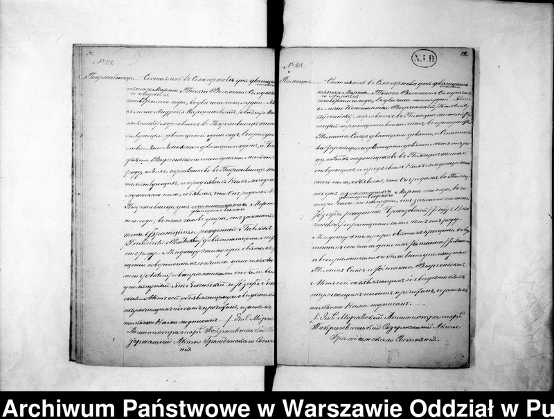 image.from.unit.number "Akta urodzeń, małżeństw i zgonów"