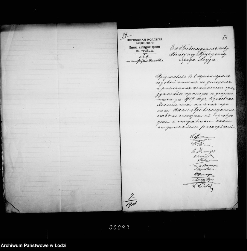 Obraz 16 z jednostki "Ob evangeličeskich kirchach"