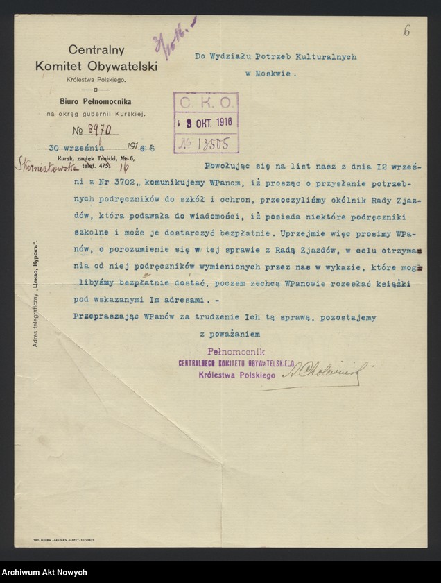 image.from.unit.number "Korespondencja w sprawie otwarcia szkół, posad w szkołach i ochronach, podręczników szkolnych, pudeł misjonarskich, kursów przygotowawczych oraz zgłoszenia na kursy dla ochroniarek."