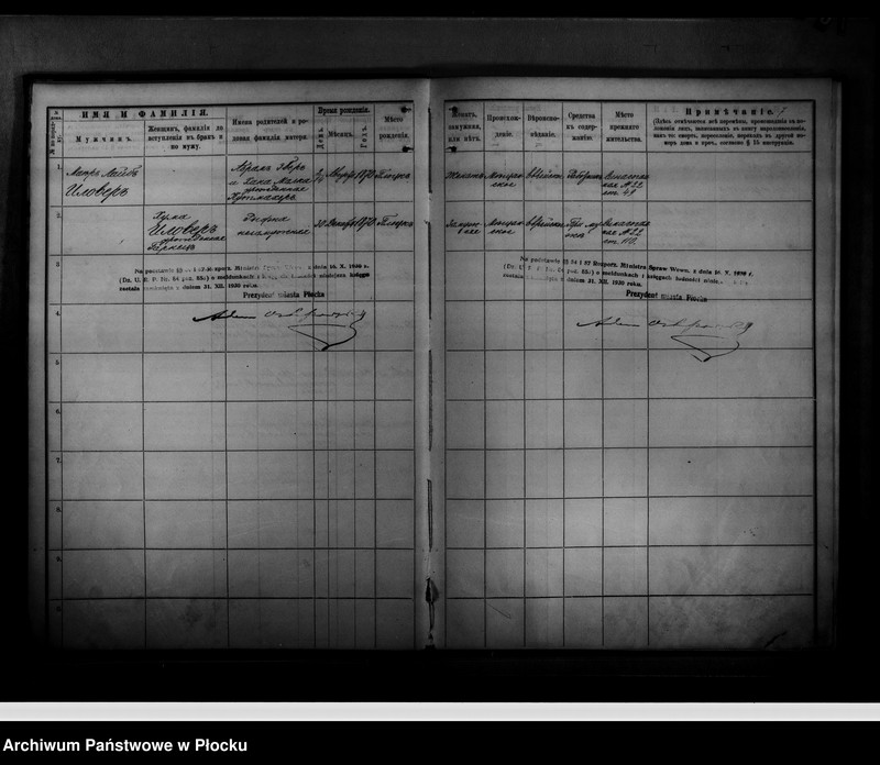 image.from.unit.number "[Księga zamknięta ludności stałej m. Płocka - ul. Więzienna nr 10]"