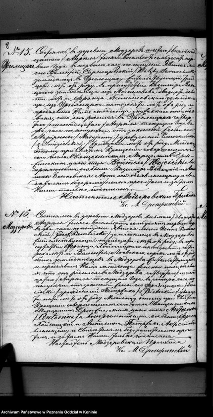 Obraz 11 z jednostki "Księga urodzeń, małżeństw, zgonów"