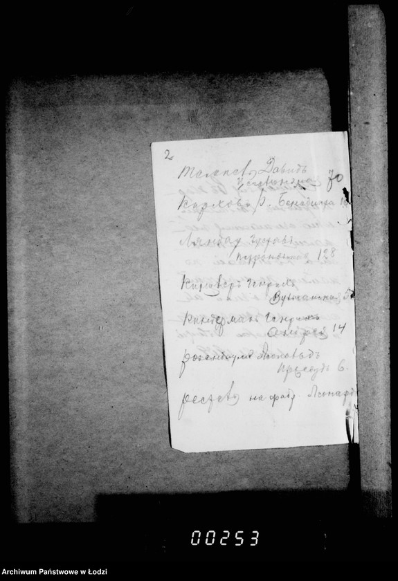 image.from.unit.number "O najme pomeščenji dlja gorodskoj policji"